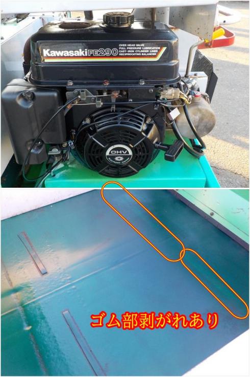 マキタロウ MSX650 写真８