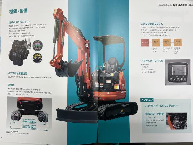 バックホー 新型U-20-3S2HGニューカラー 写真２