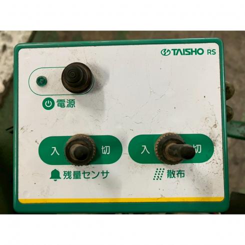 グランドソワー RS-1411 写真６