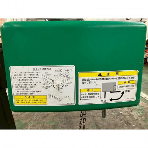 グランドソワー RS-1411 写真11