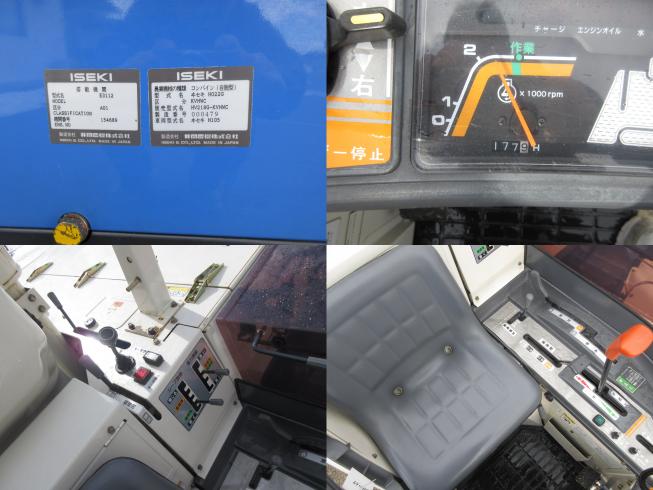 コンバイン HV218G-KVHWC　◎★ 写真３