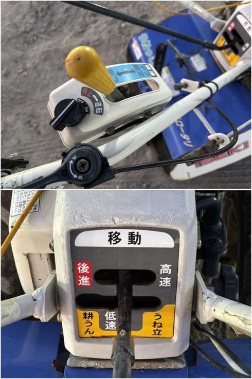 管理機 KMR45 写真６