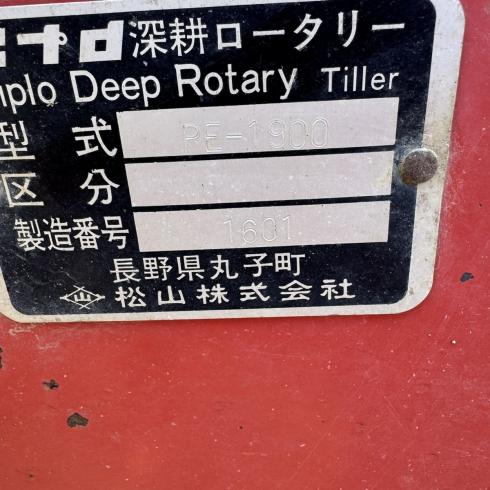 トラクター SE8340 写真11