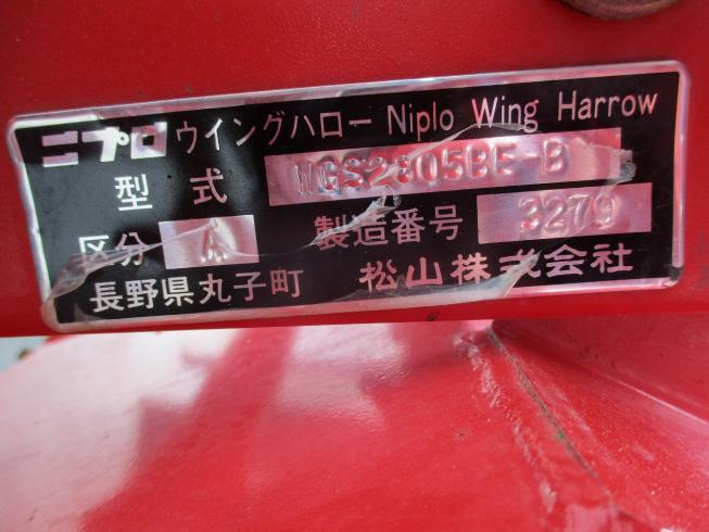 ハロー（折畳み） WGS2805BE 写真12