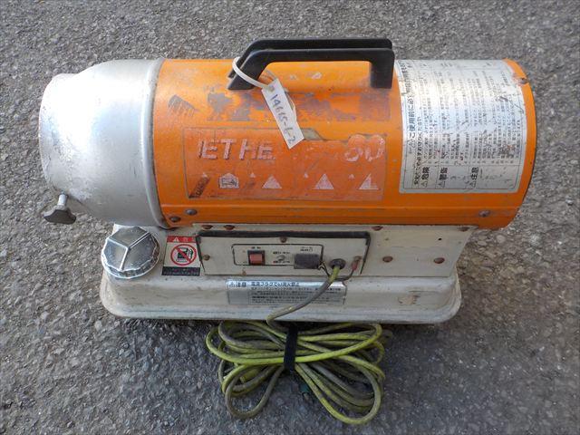 ジェットヒーター HPS80D 写真６