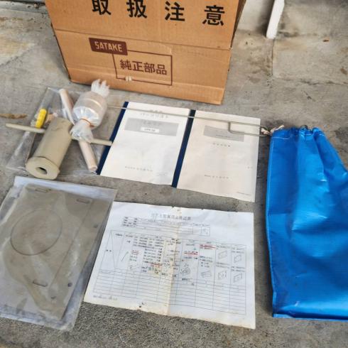 精米機 HPR5B 写真11