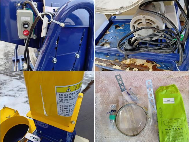 送塵機 TOP-19　新潟●〇 写真４