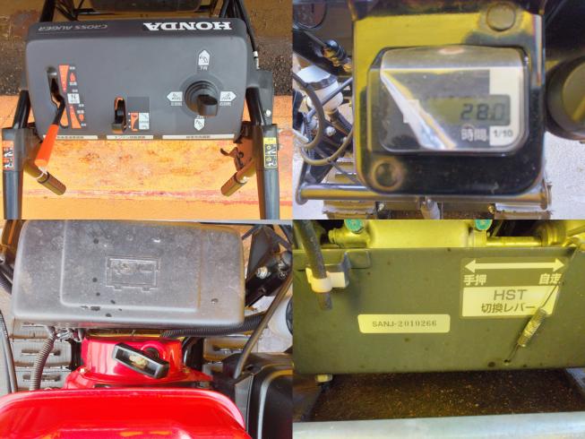 除雪機 HSS970ｎ　新潟●〇 写真７