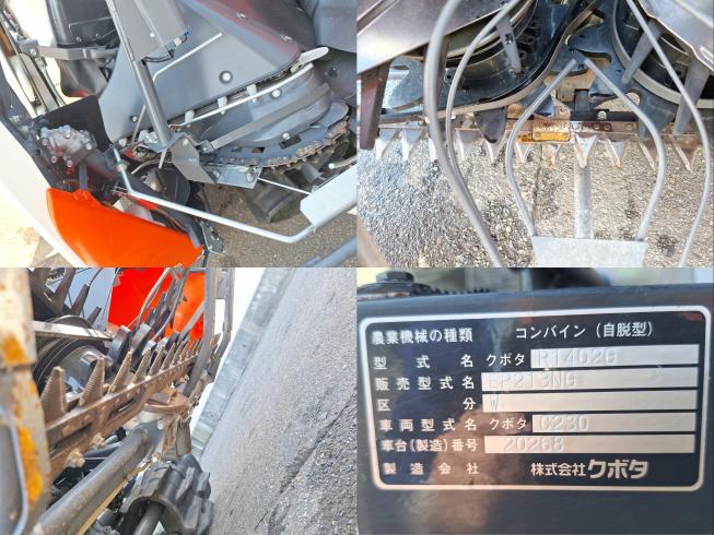 コンバイン ER213NG-W　上越　□ 写真８