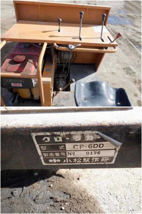 運搬車 CP-6DD 写真５