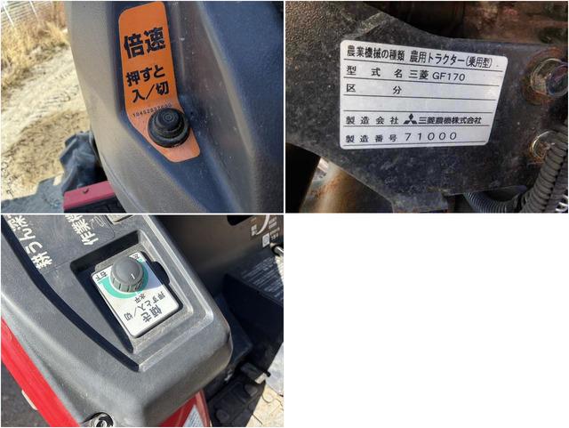 トラクター GF170 写真６