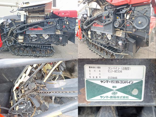 コンバイン GC336　上越　□ 写真８