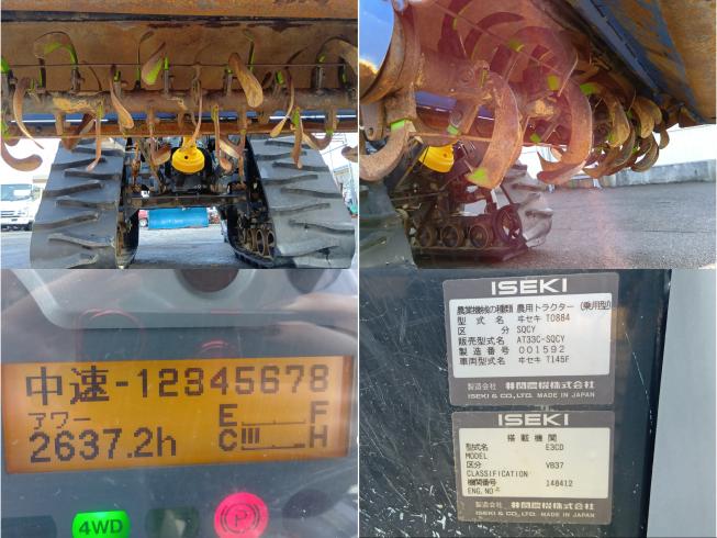 トラクター AT33C-SQCY　上越　□ 写真６