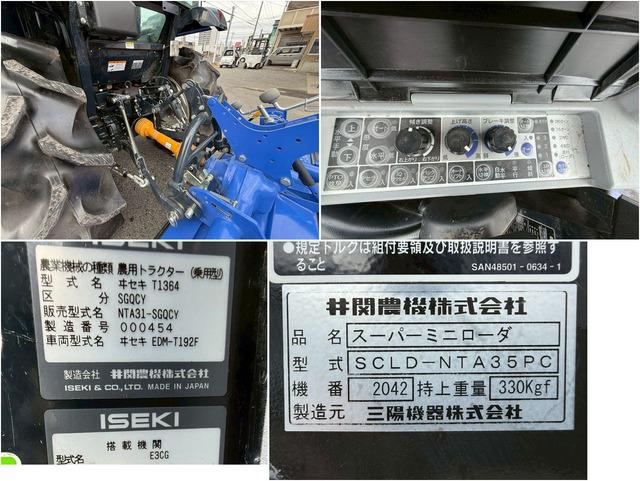 トラクター NTA31 写真８
