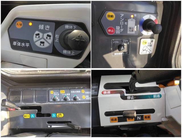 汎用コンバイン ARH430 写真６