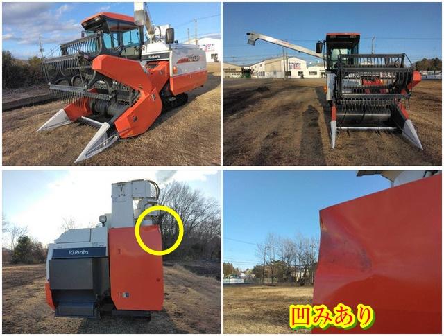 汎用コンバイン ARH430 写真９