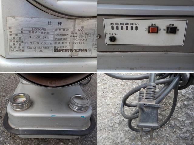 ジェットヒーター HG30RS 写真８
