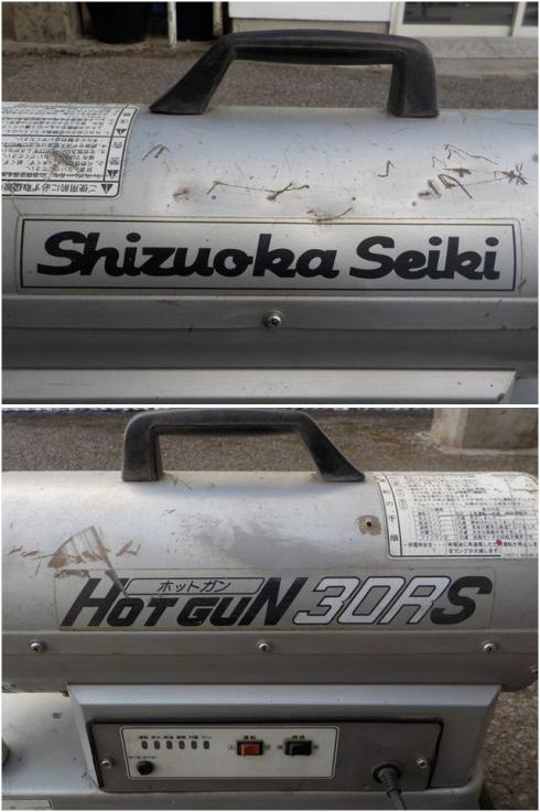 ジェットヒーター HG30RS 写真７