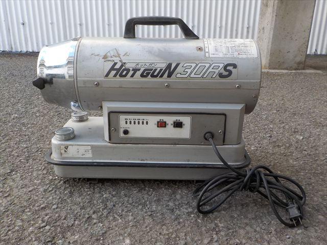 ジェットヒーター HG30RS 写真２