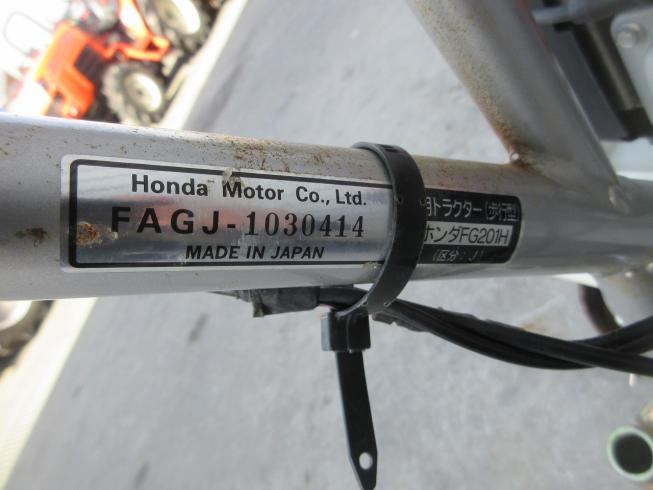 管理機 FG201H 写真９