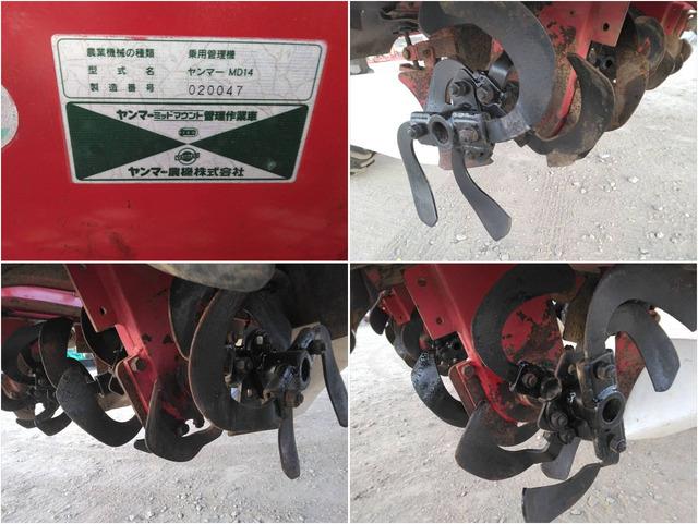 管理機 MD14 写真７