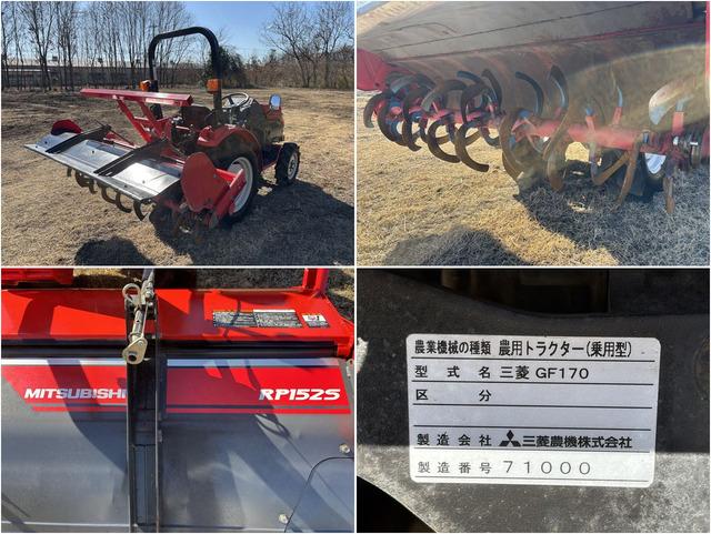 トラクター GF170 写真７