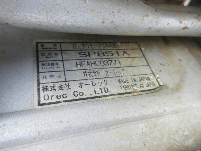 草刈機 SP851A 写真８