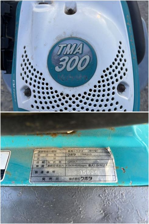 管理機 TMA300 写真７