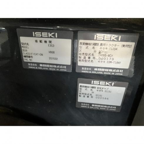 トラクター TH265-BCY 写真12