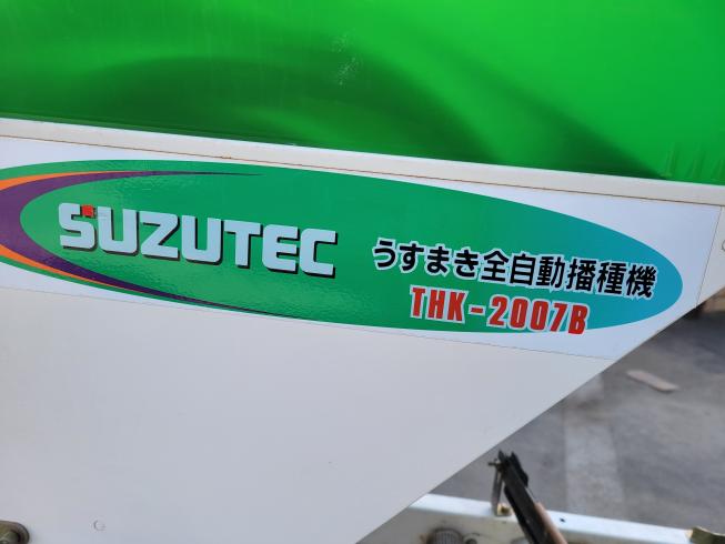 播種機 THK2007B　岐阜 写真６