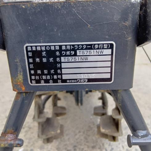 管理機 TS751N 写真12