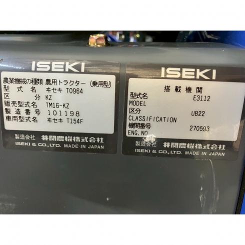 トラクター TM16F 写真11