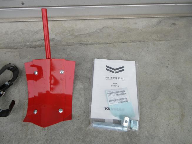 管理機 YK651SK-S 写真11