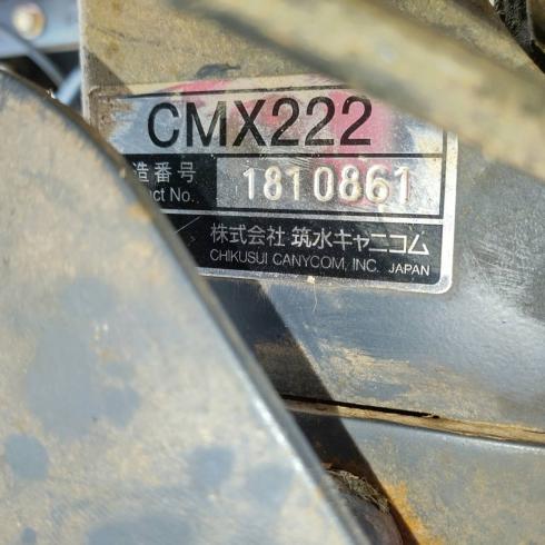 草刈機 CMX222 写真12