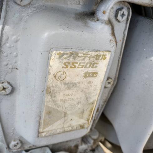 耕運機 YC50 写真11