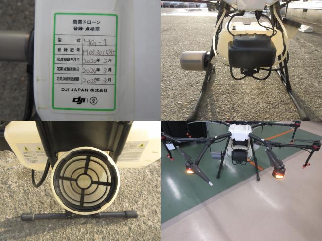農業用ドローン MG-1　北新潟〇★ 写真３
