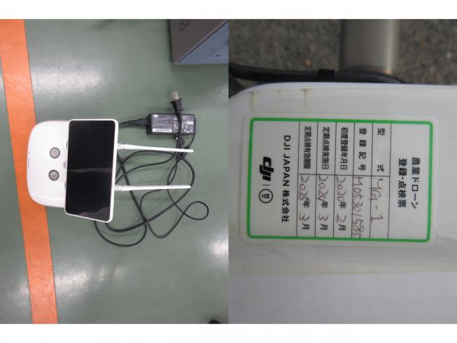 農業用ドローン MG-1　北新潟〇★ 写真５