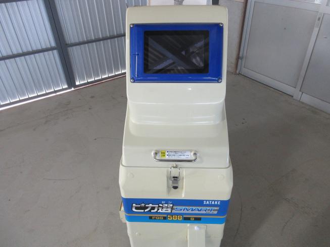 色彩選別機 FGS-500S(2) 写真５