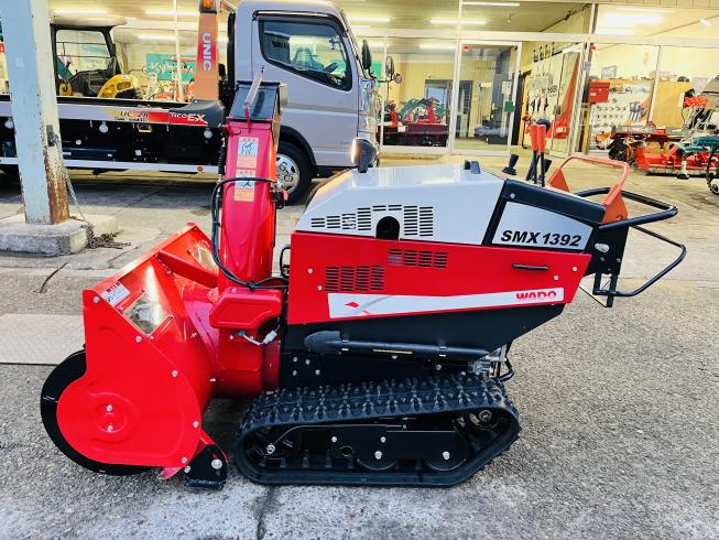 除雪機 SMX1392-N 写真５