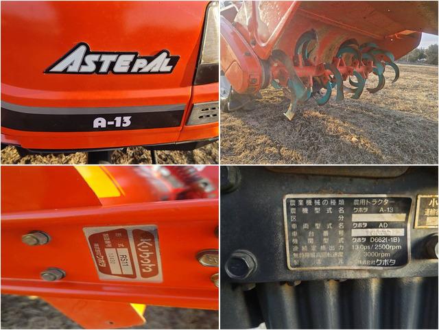 トラクター A-13 写真７