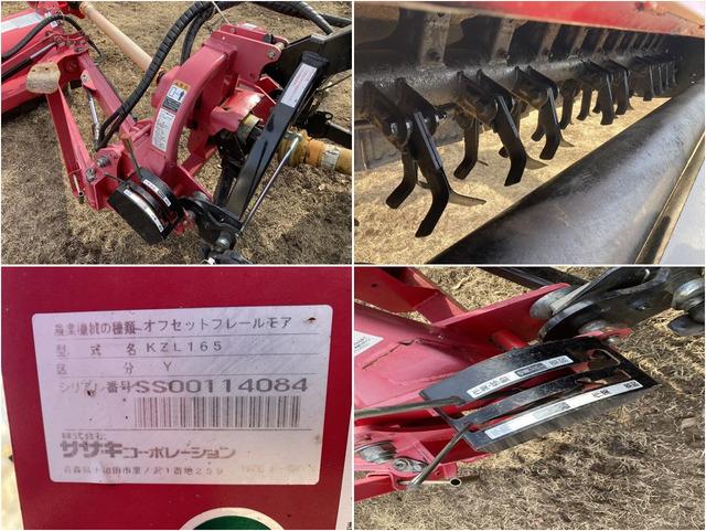 オフセットモア KZL165 写真７