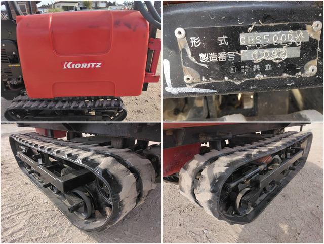 ブームスプレーヤー CBS500DX 写真９