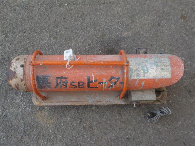 ジェットヒーター SBH 写真７