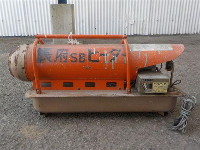 ジェットヒーター SBH 写真２