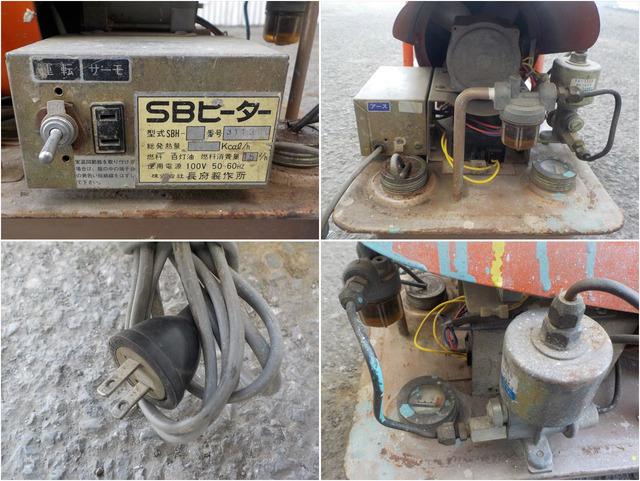ジェットヒーター SBH 写真８
