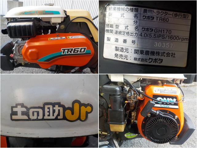 管理機 TR60 写真７