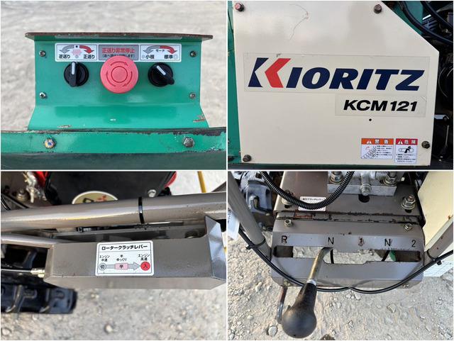 ウッドチッパー KCM121 写真６