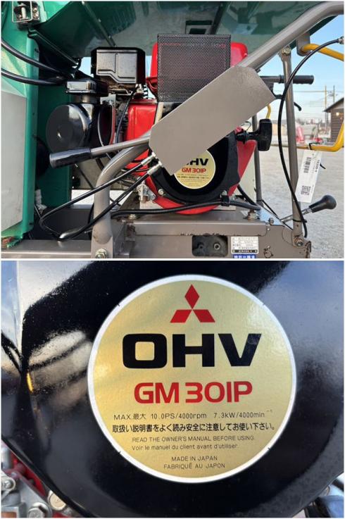 ウッドチッパー KCM121 写真８