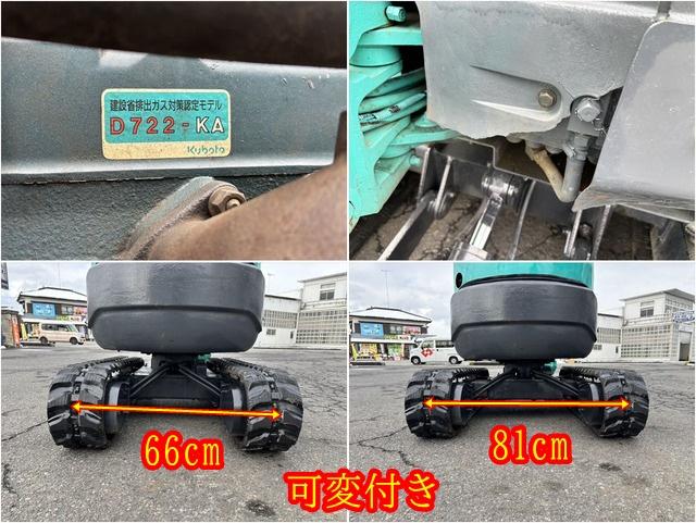 ミニユンボ U-10 写真８