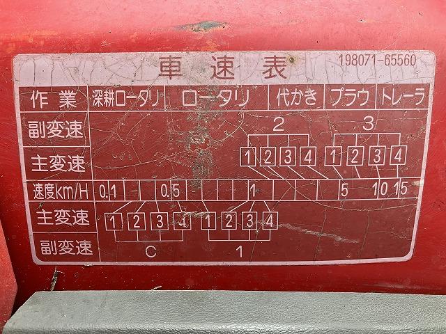 トラクター AF324 写真８